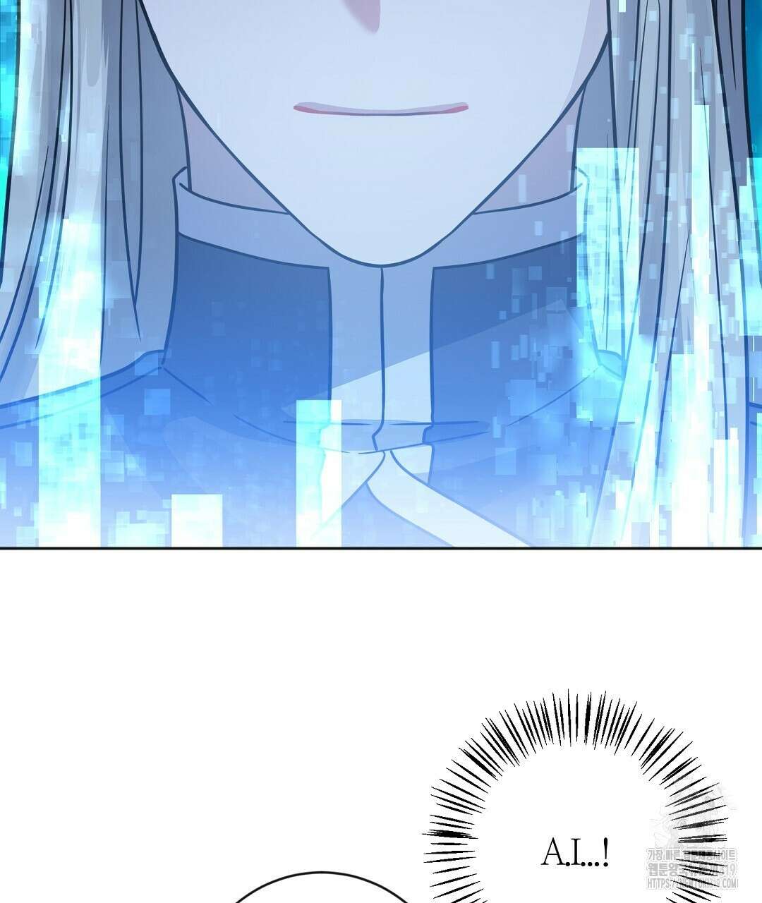 네임리스 59화 17