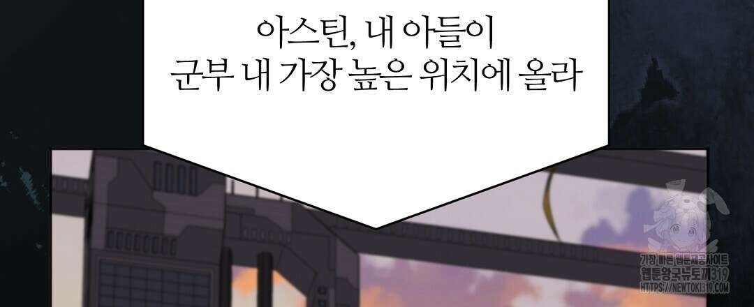 네임리스 59화 27