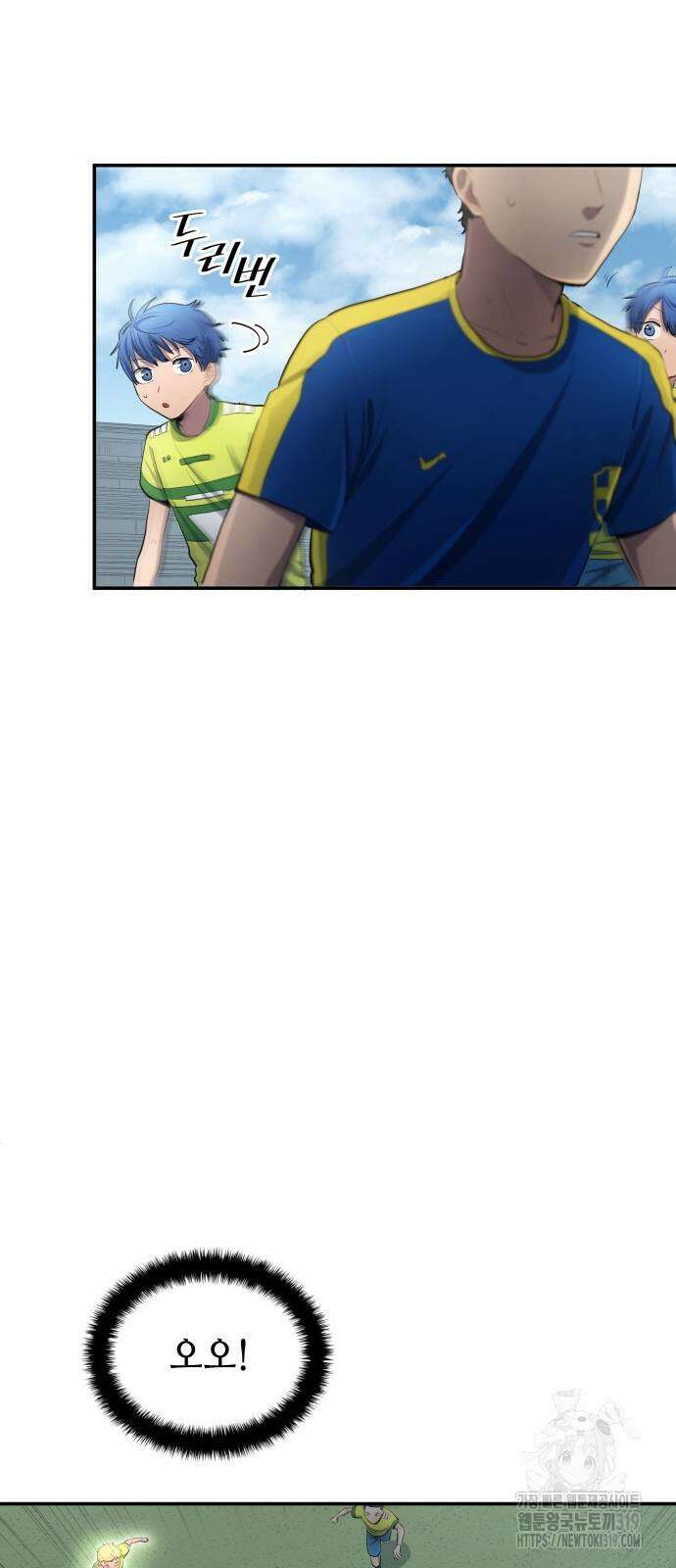 축구재능 다 내꺼 33화 18