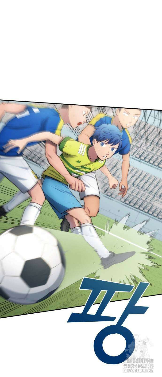 축구재능 다 내꺼 33화 28
