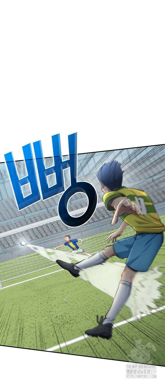축구재능 다 내꺼 33화 30