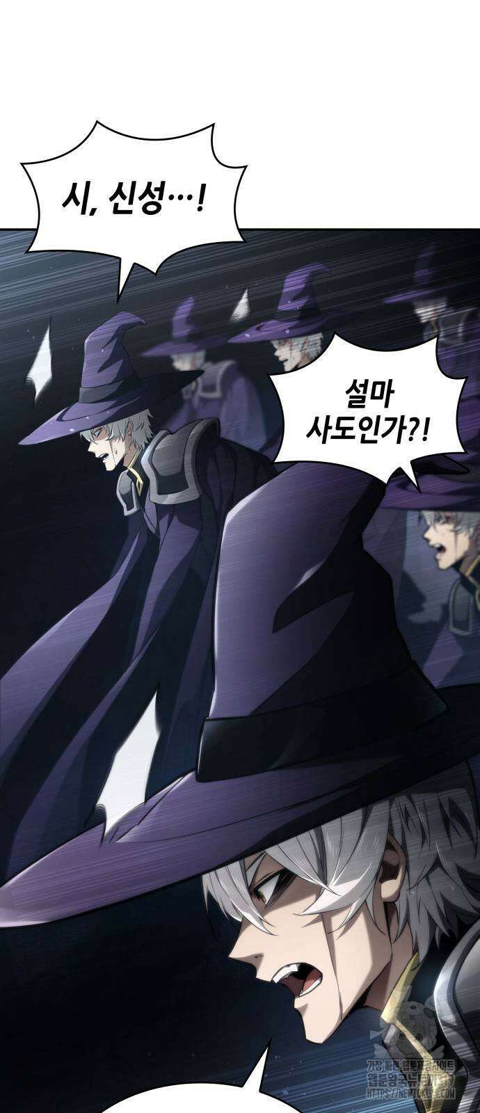 나 혼자 특성빨로 무한 성장 65화 45