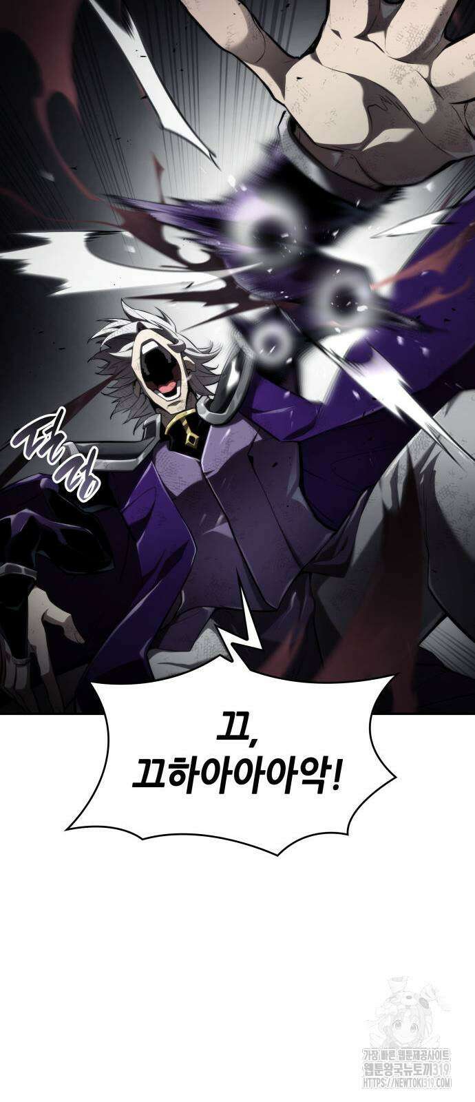 나 혼자 특성빨로 무한 성장 65화 78