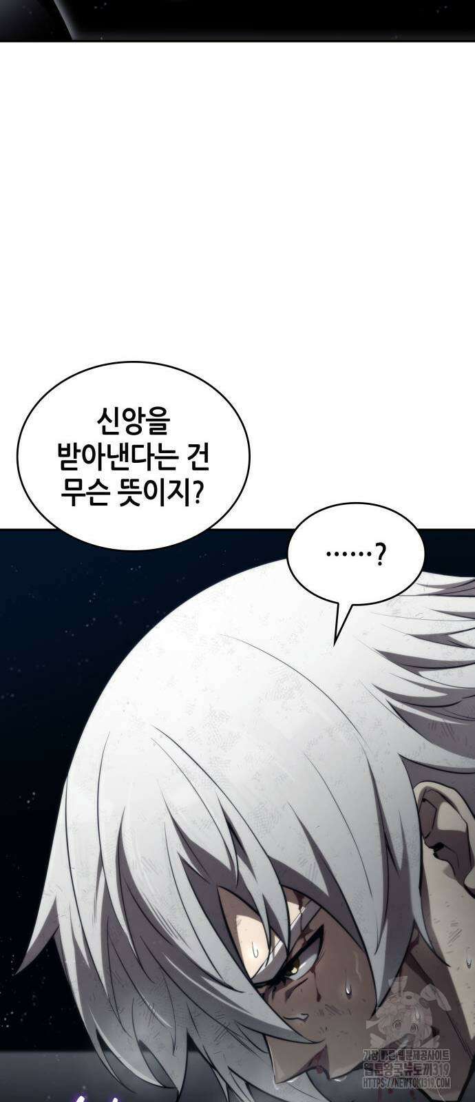 나 혼자 특성빨로 무한 성장 65화 85