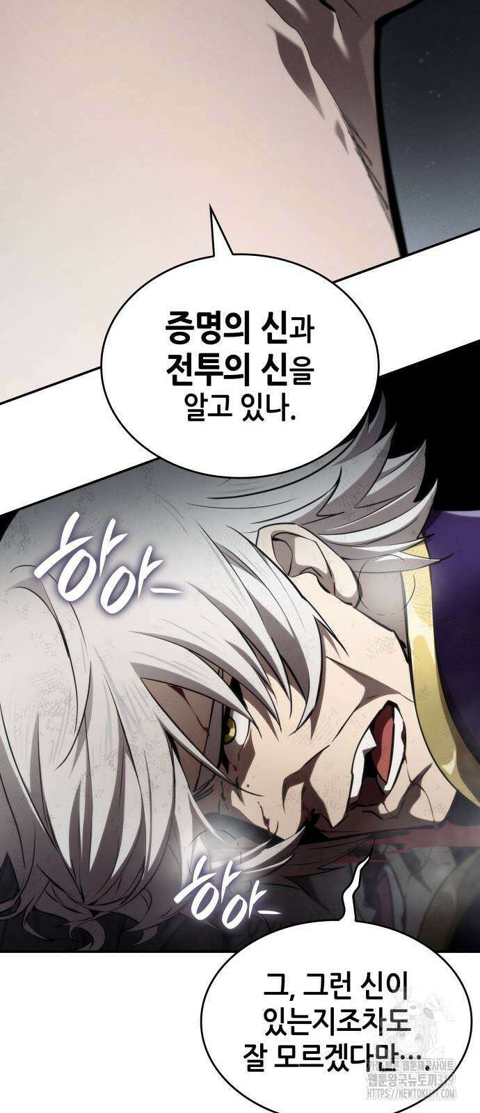 나 혼자 특성빨로 무한 성장 65화 96