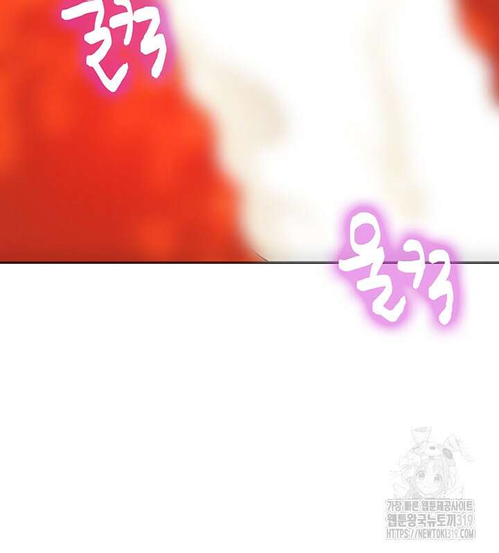 구멍가게, 구멍 열었습니다 64화 13