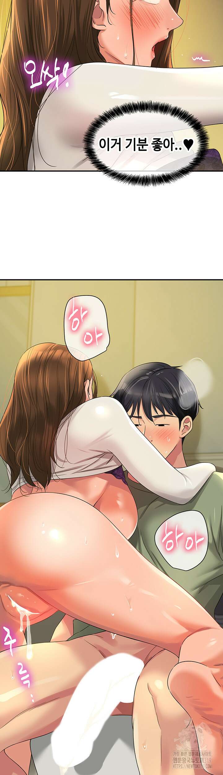 구멍가게, 구멍 열었습니다 64화 15