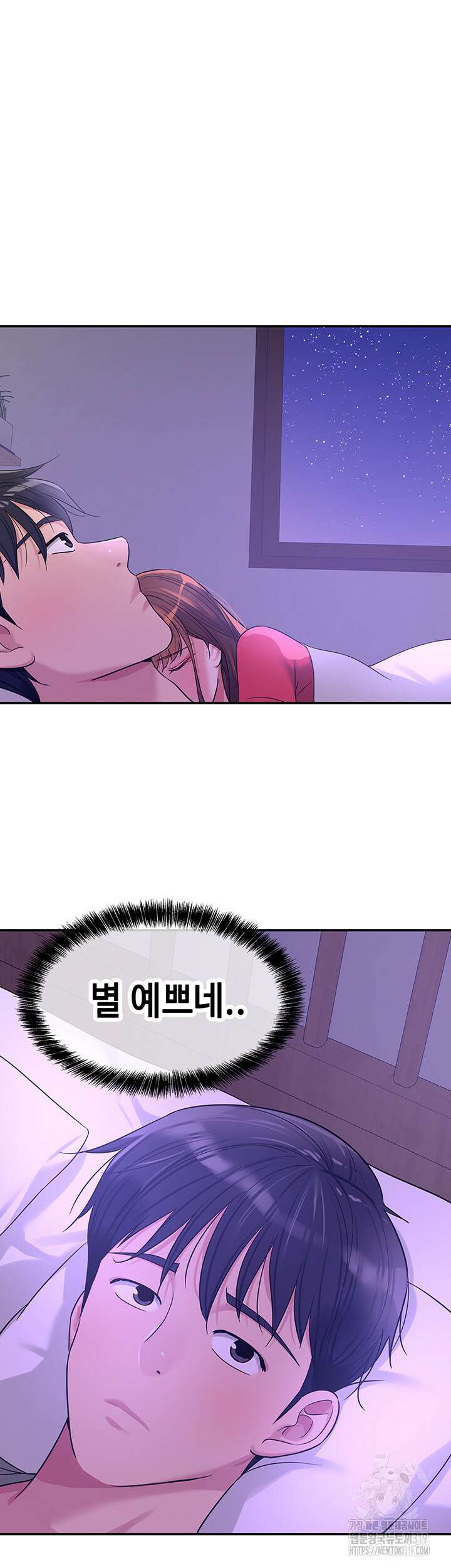 구멍가게, 구멍 열었습니다 64화 50