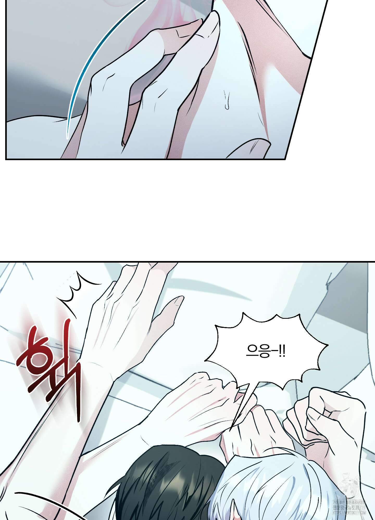 원 샷 원 21화 3