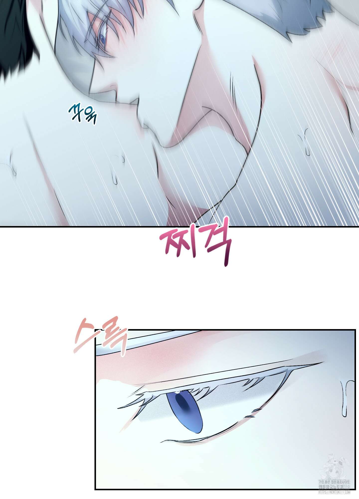 원 샷 원 21화 12