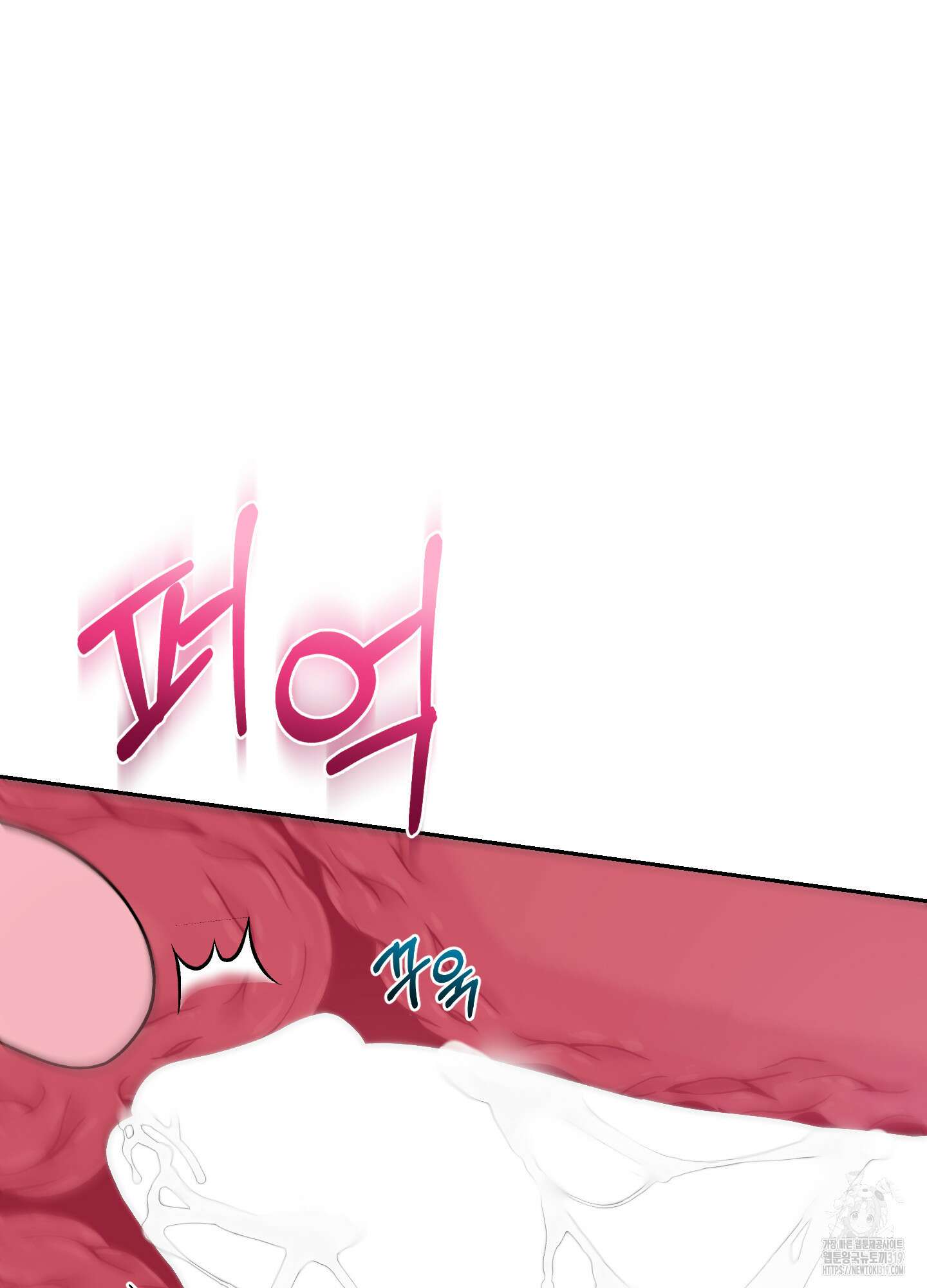 원 샷 원 21화 19