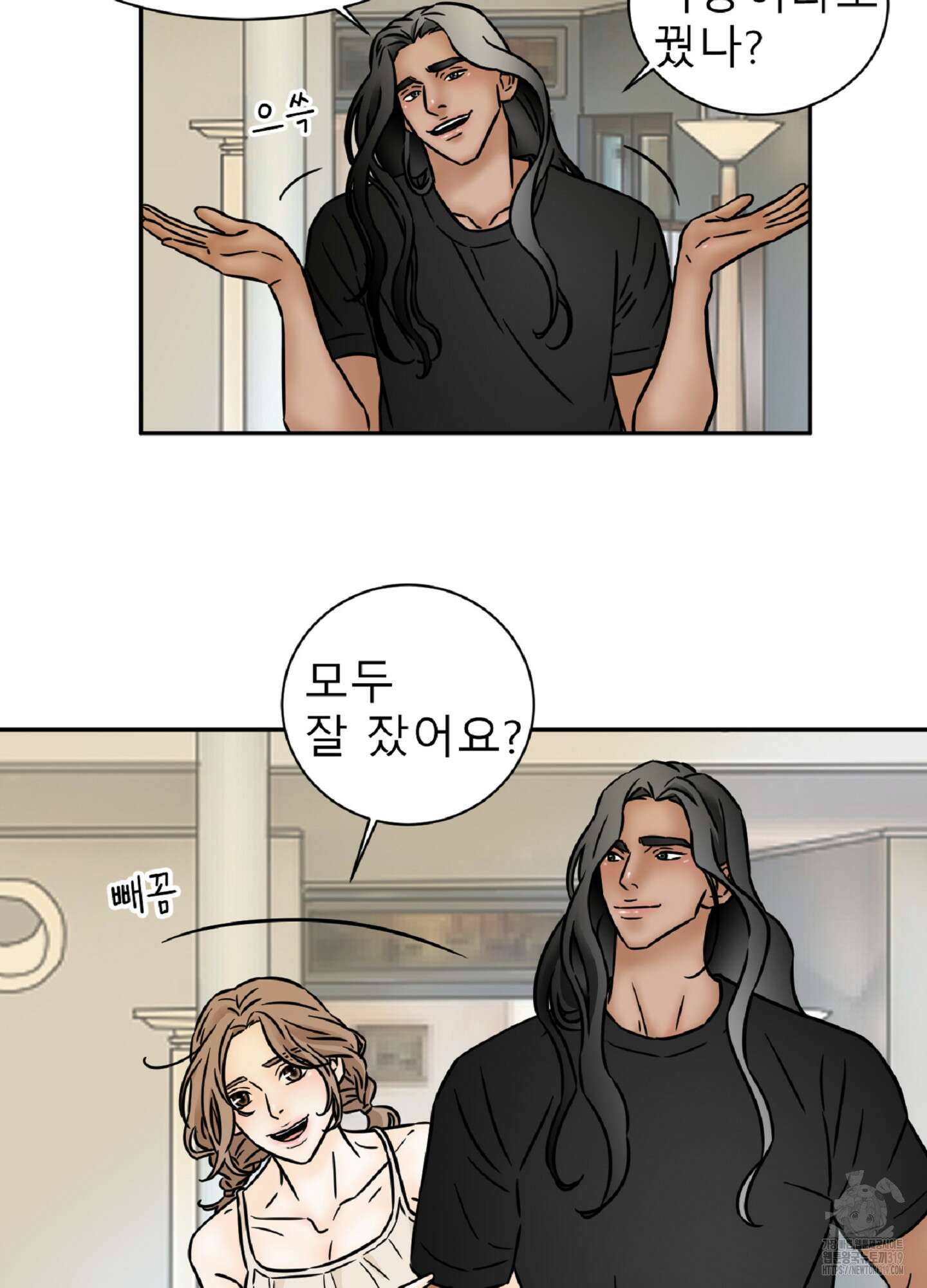 살맛 : 전생에 나라를 구했습니다 108화 7