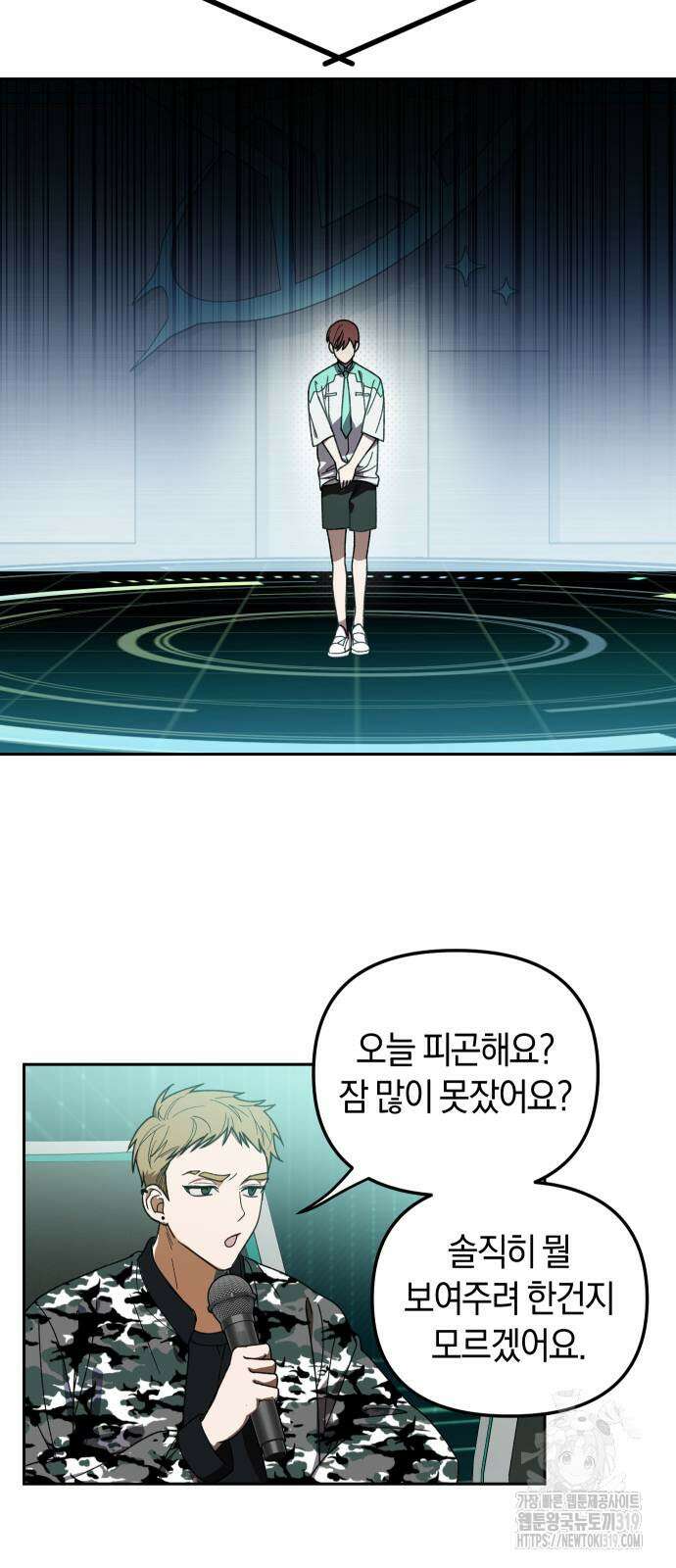 탑아이돌의 막내 멤버가 되었다 4화 2