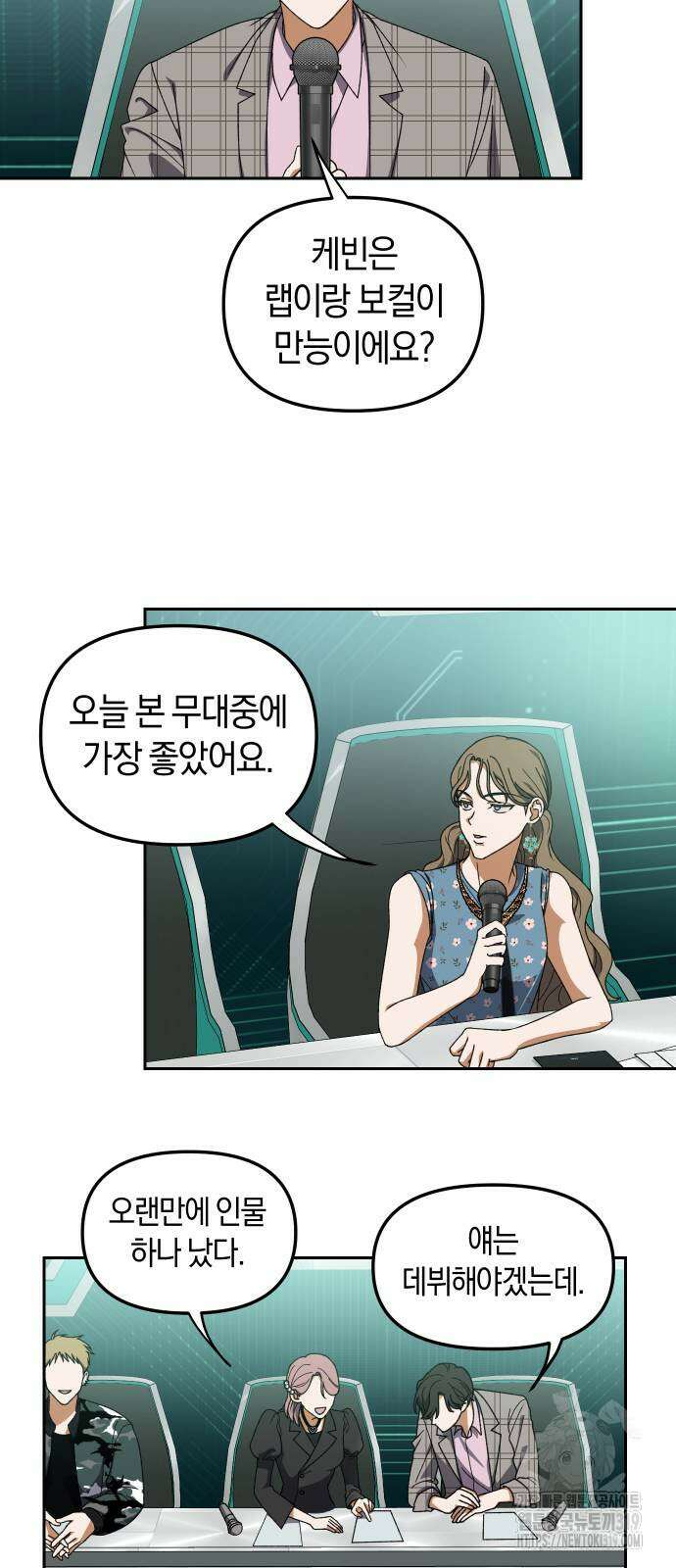 탑아이돌의 막내 멤버가 되었다 4화 7