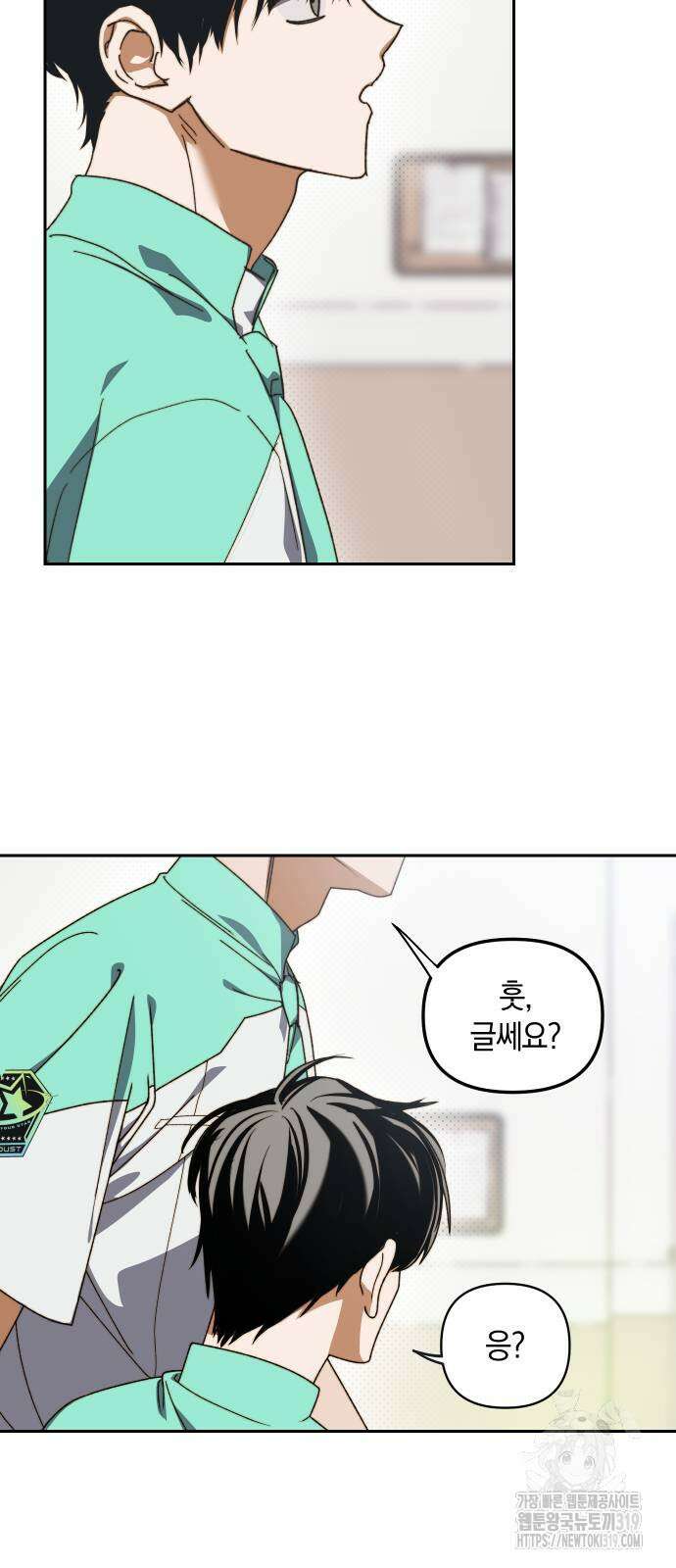 탑아이돌의 막내 멤버가 되었다 4화 9