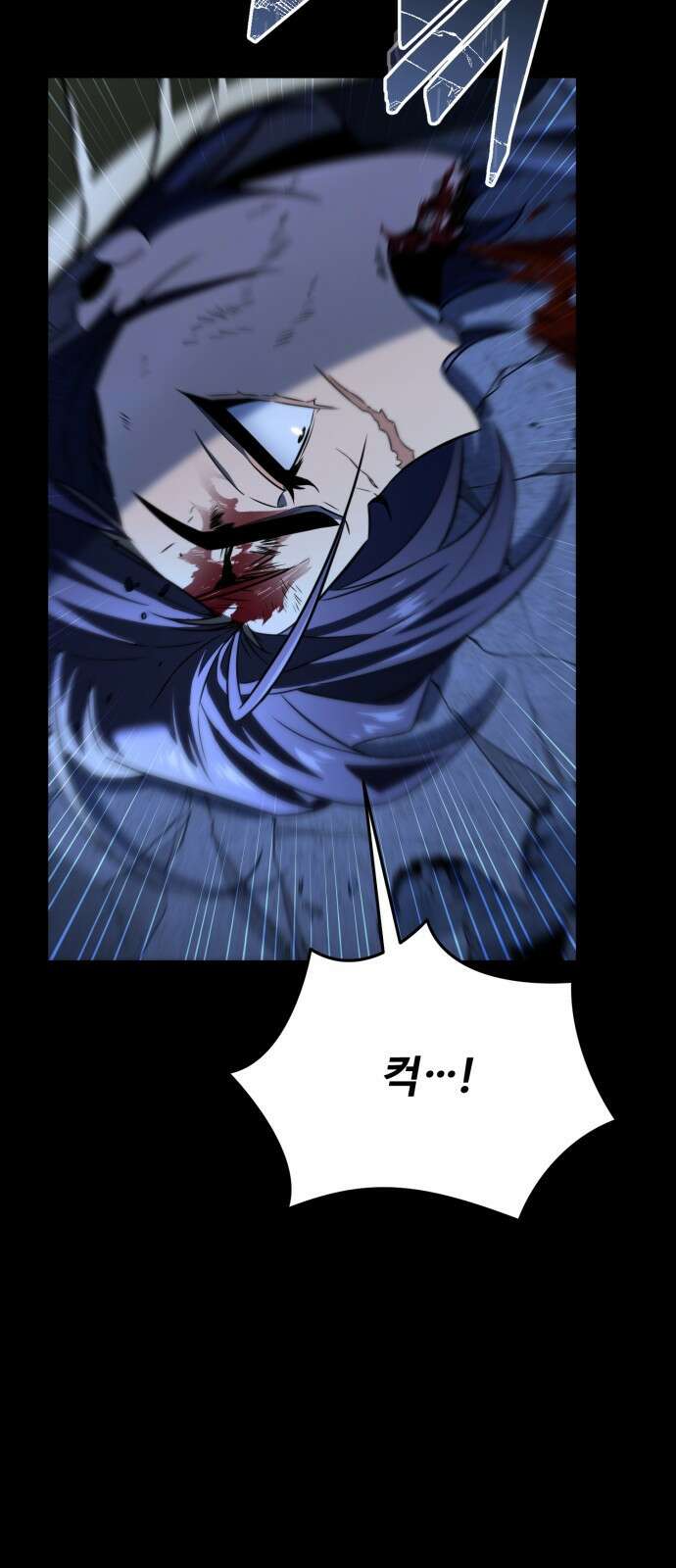 환생좌 00화:회귀 21