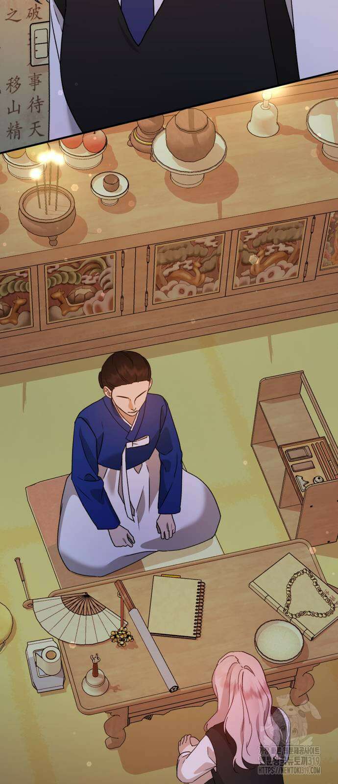 神장산범 28화 3