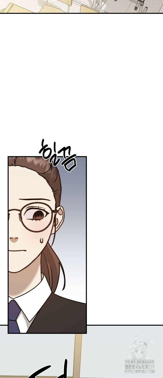 神장산범 28화 8