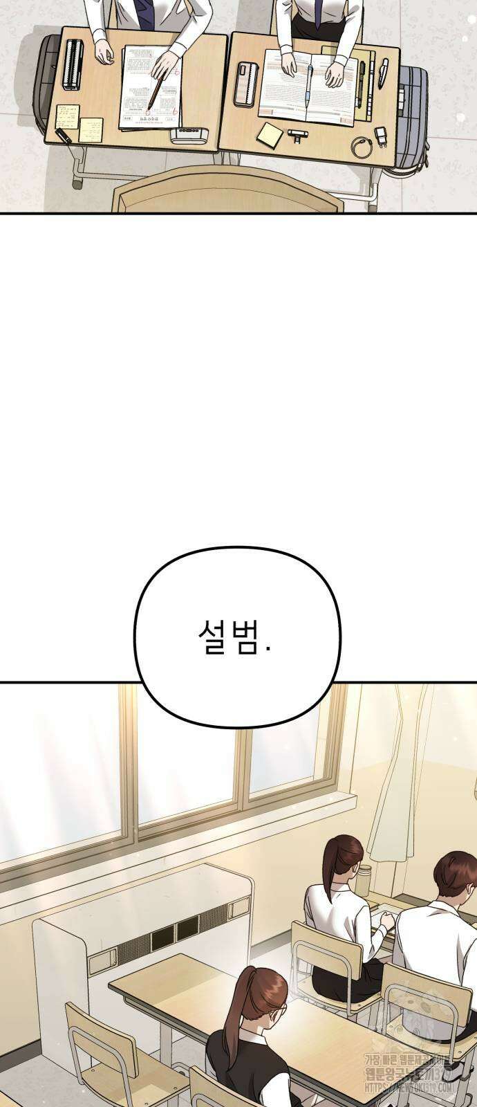 神장산범 28화 12