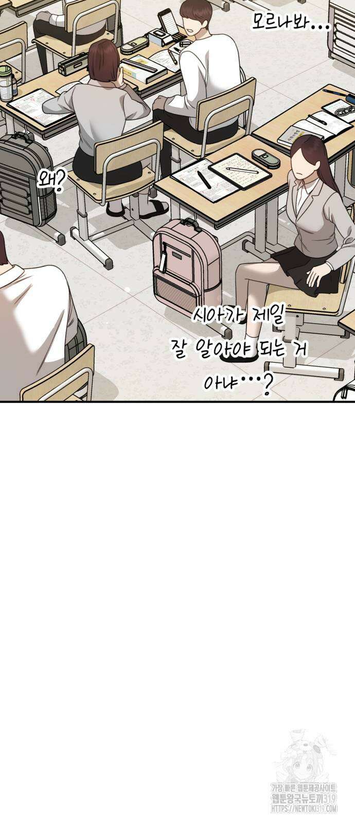 神장산범 28화 16
