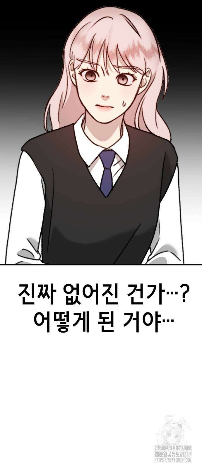 神장산범 28화 19