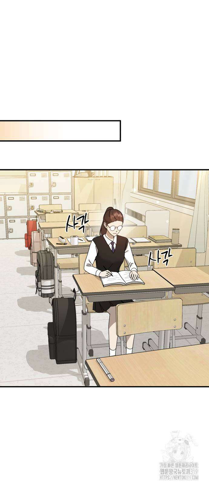 神장산범 28화 20