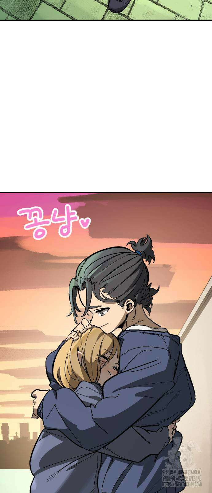 위닝샷! 시즌2 15화 2