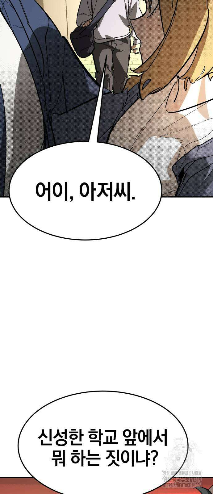 위닝샷! 시즌2 15화 7