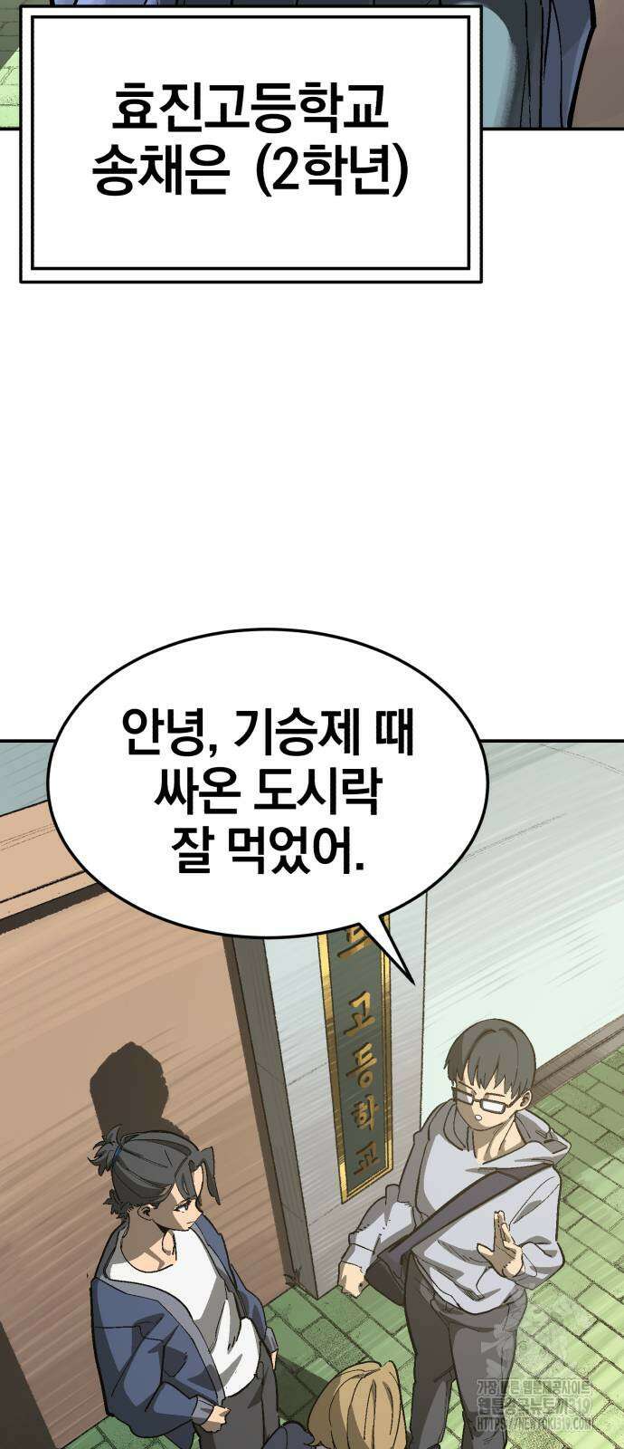 위닝샷! 시즌2 15화 10