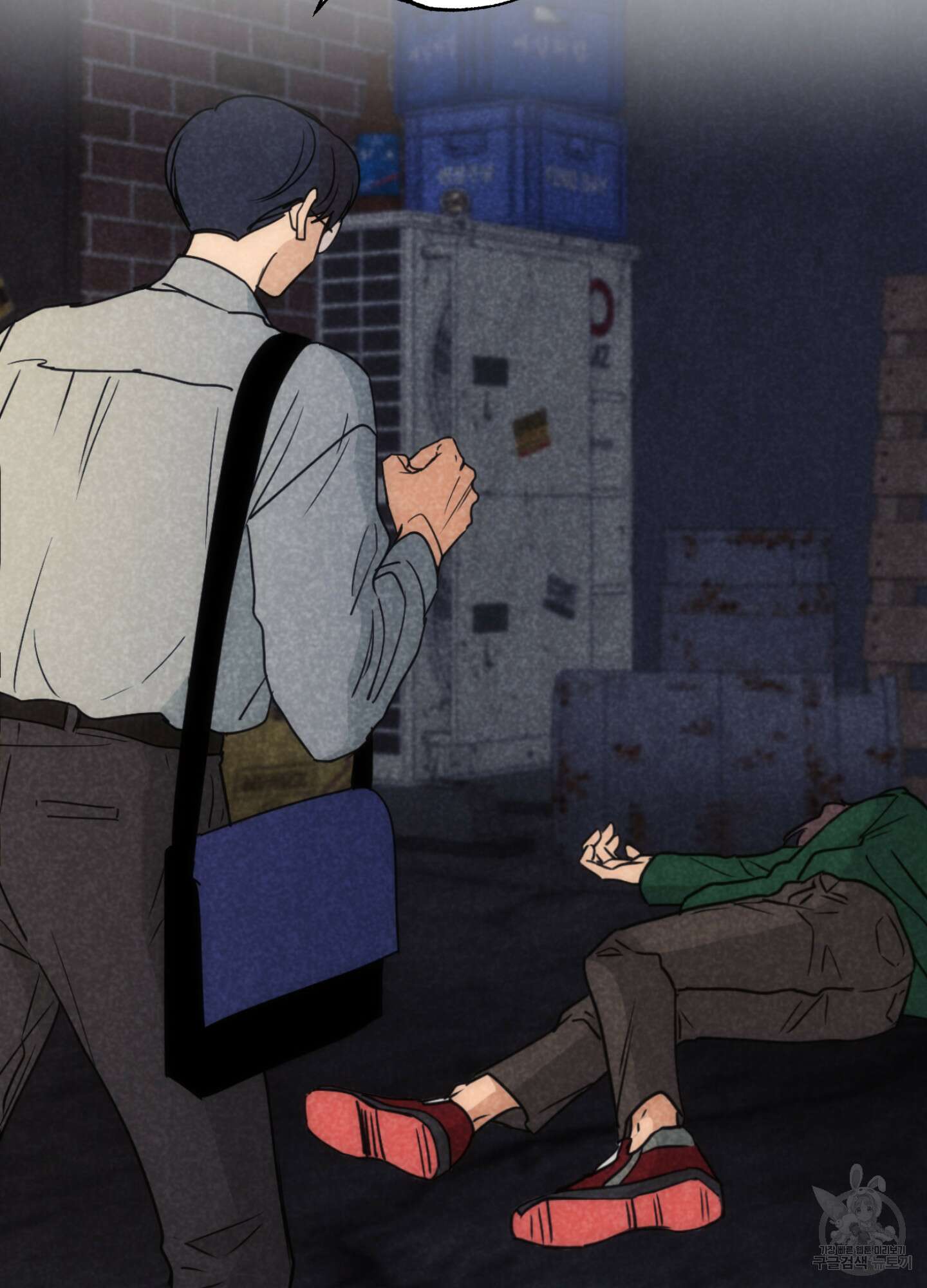 시금치 꽃다발 65화 2