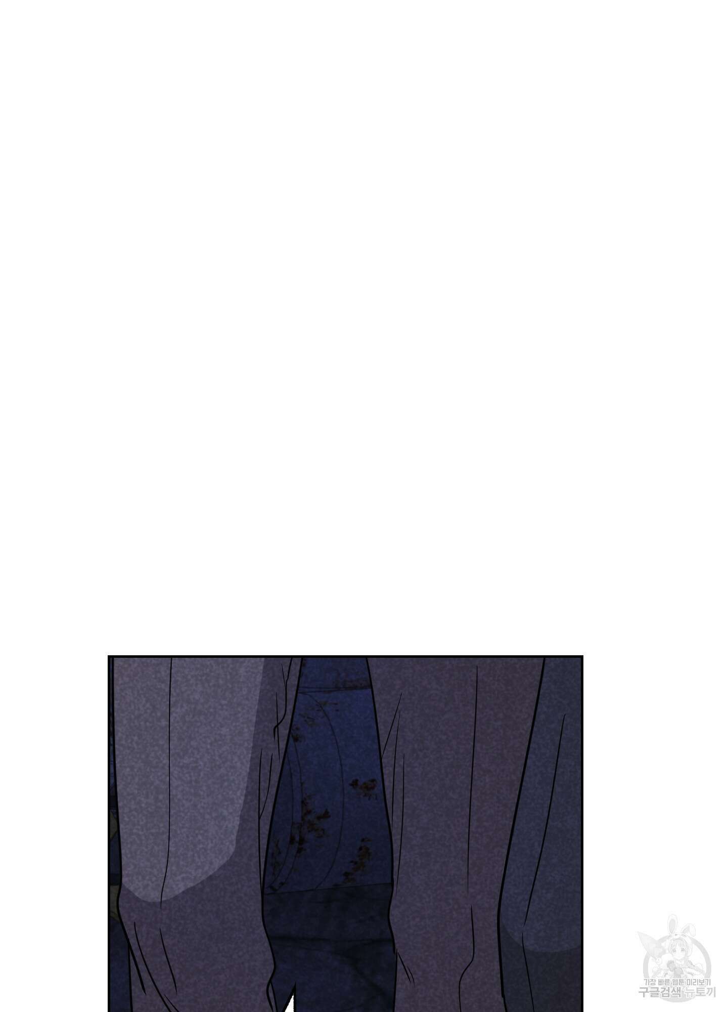 시금치 꽃다발 65화 18