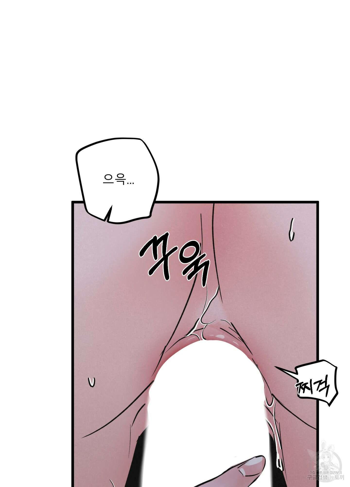 골든 페어(Golden Pair) 22화 18