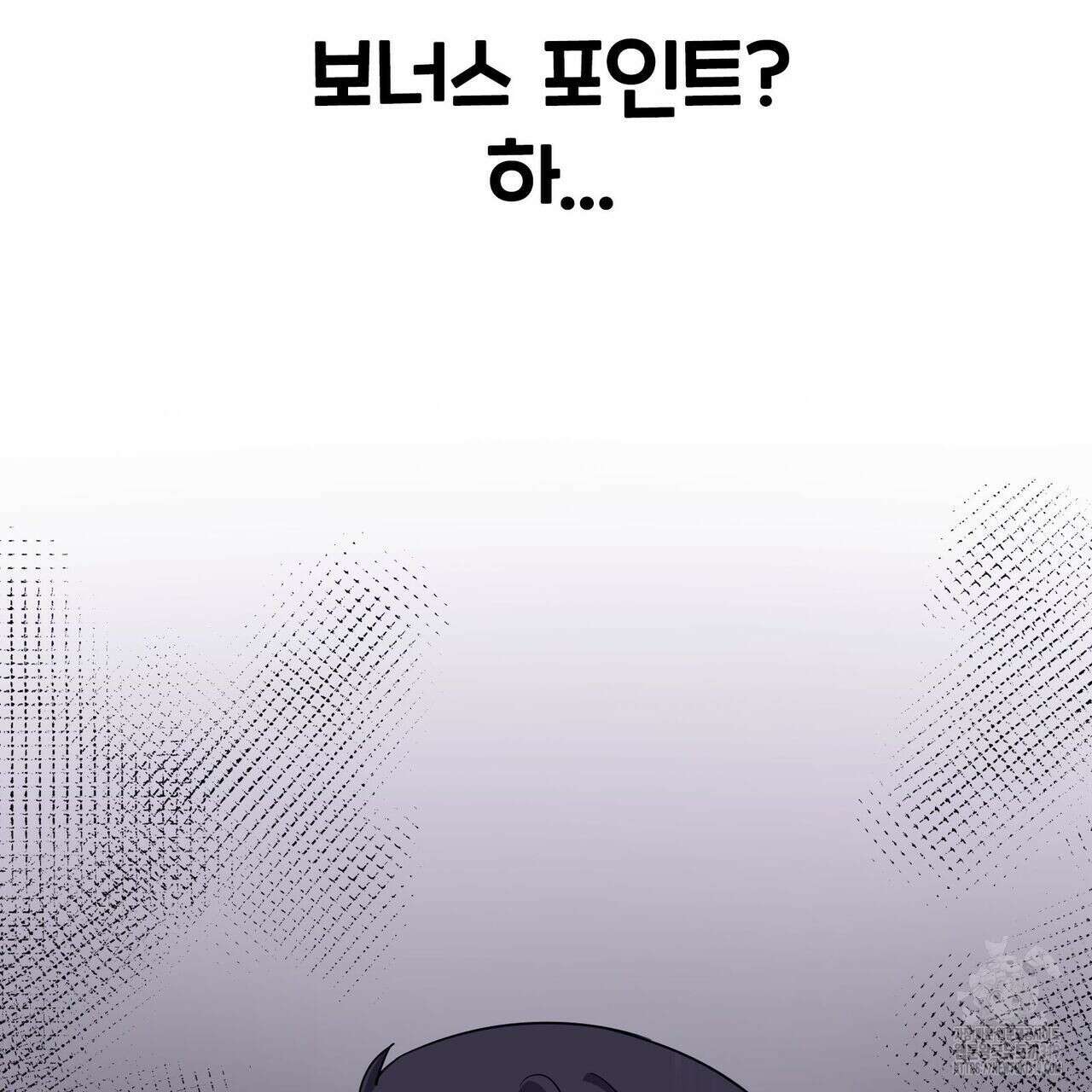 나만 빼고 다 회귀했다 5화 3