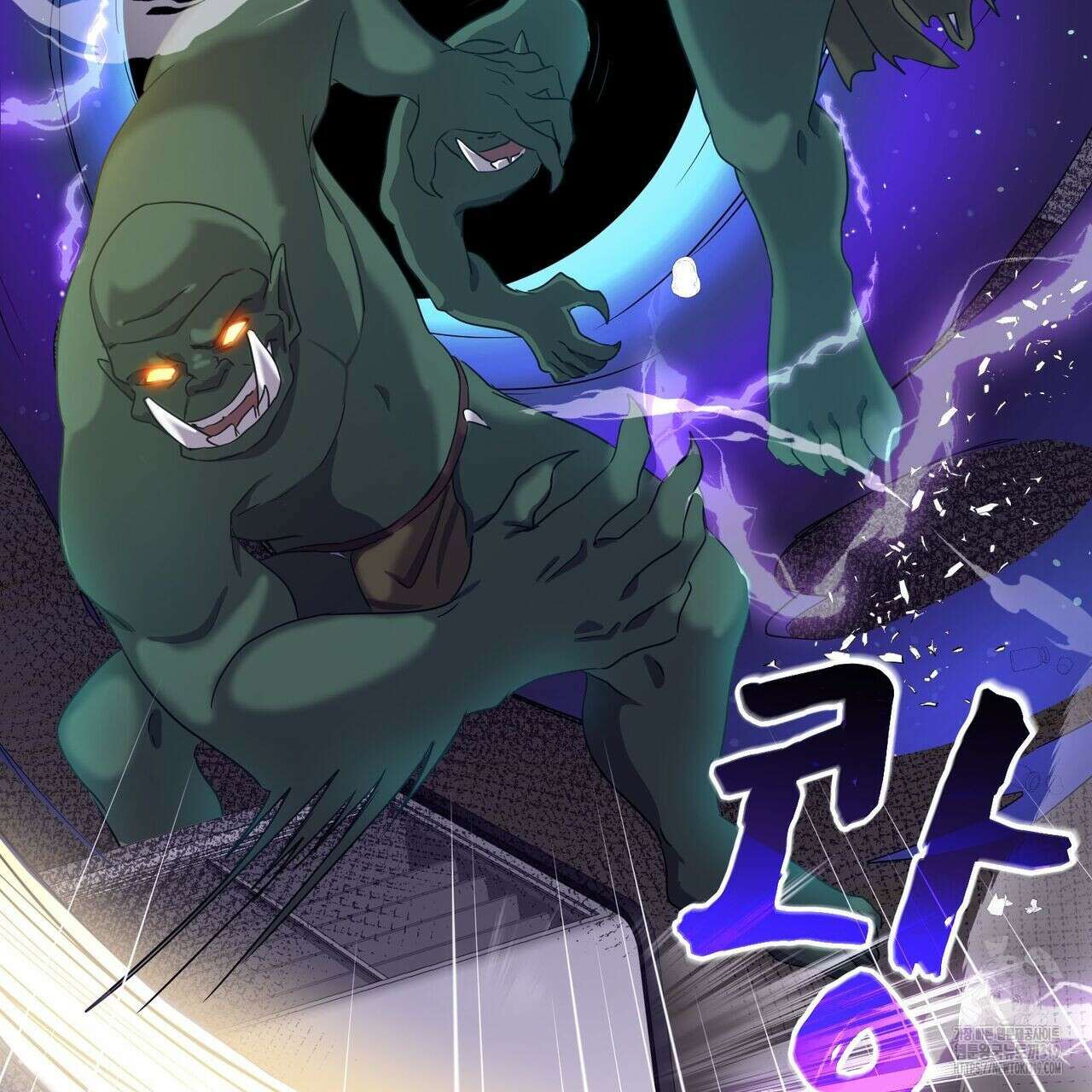 나만 빼고 다 회귀했다 5화 9