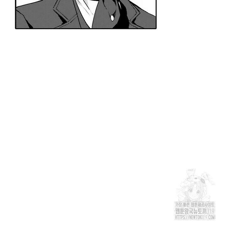 가면백작은 흑수정 신부를 사랑한다 4화 6