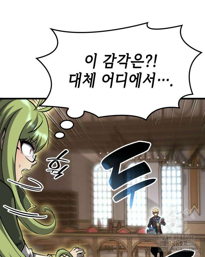 백작가 막내아들은 플레이어 31화 33