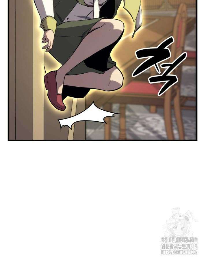 백작가 막내아들은 플레이어 31화 36