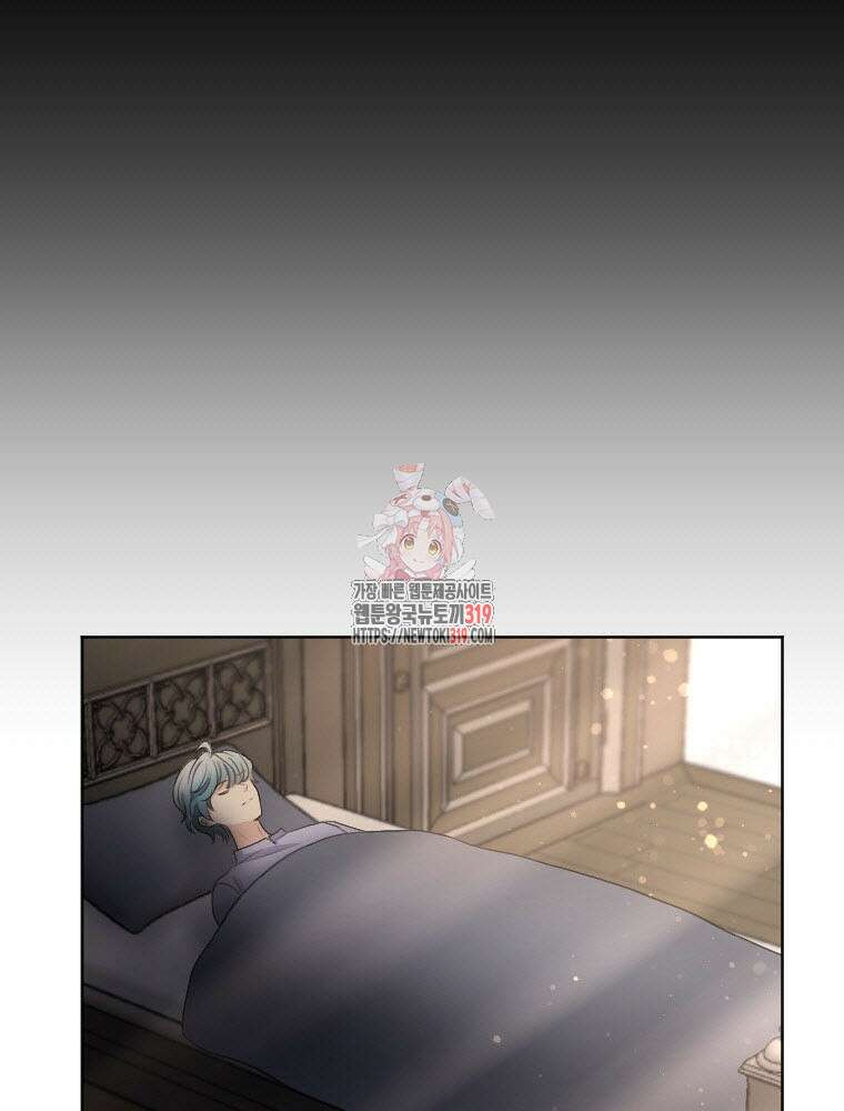 재투성이 소녀는 빛의 공녀님 31화 1