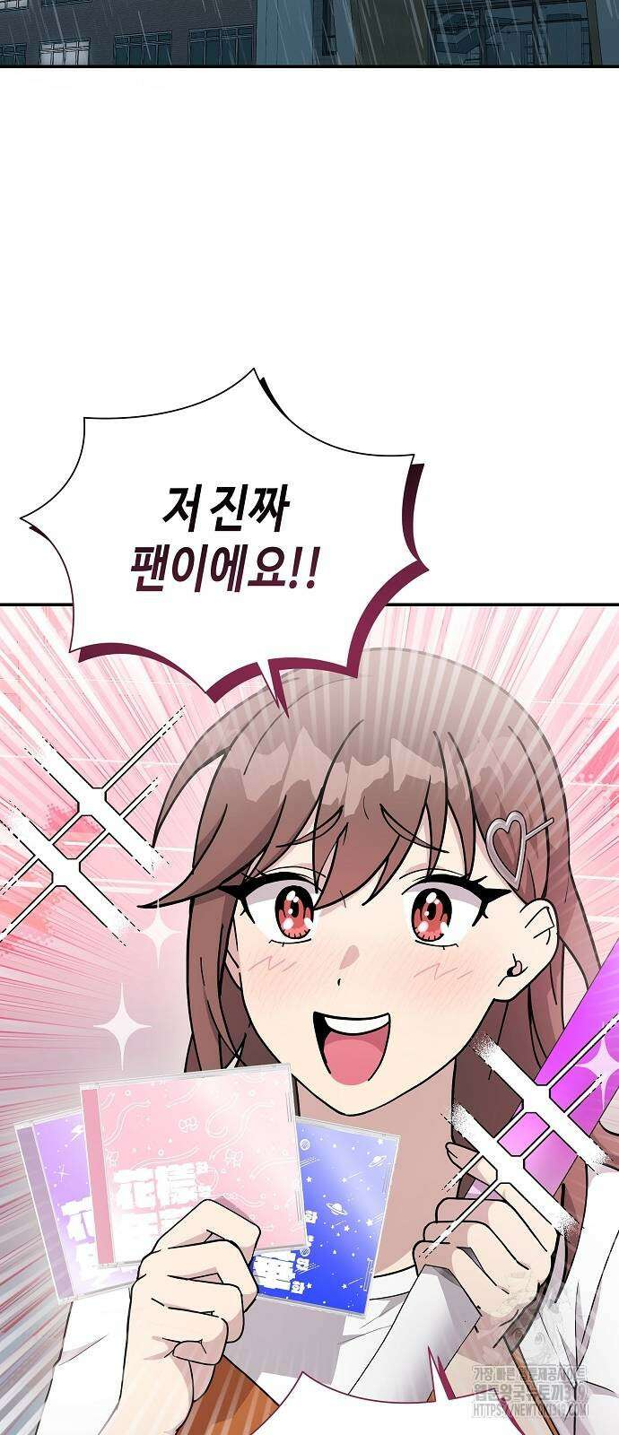 동생이 천재였다 23화 8