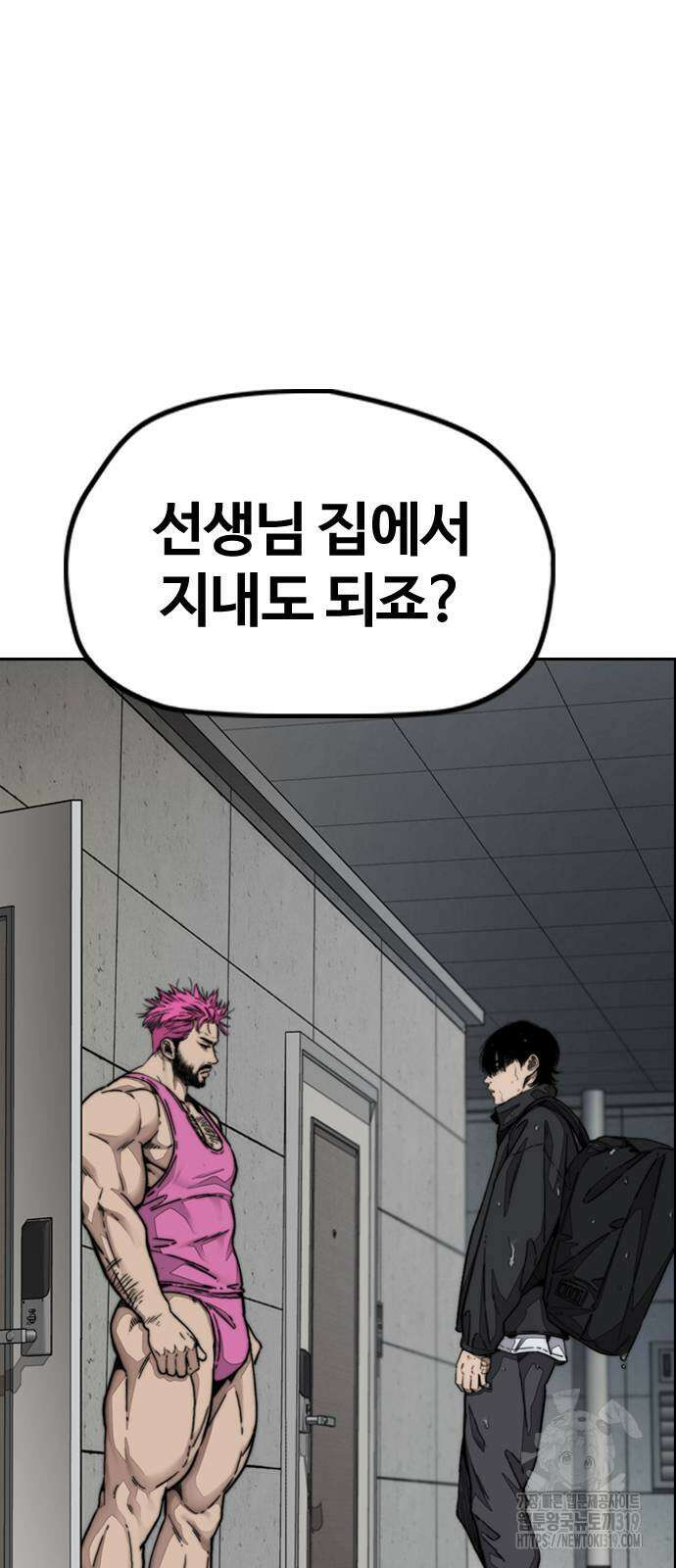 윈드브레이커 4부 100화 2