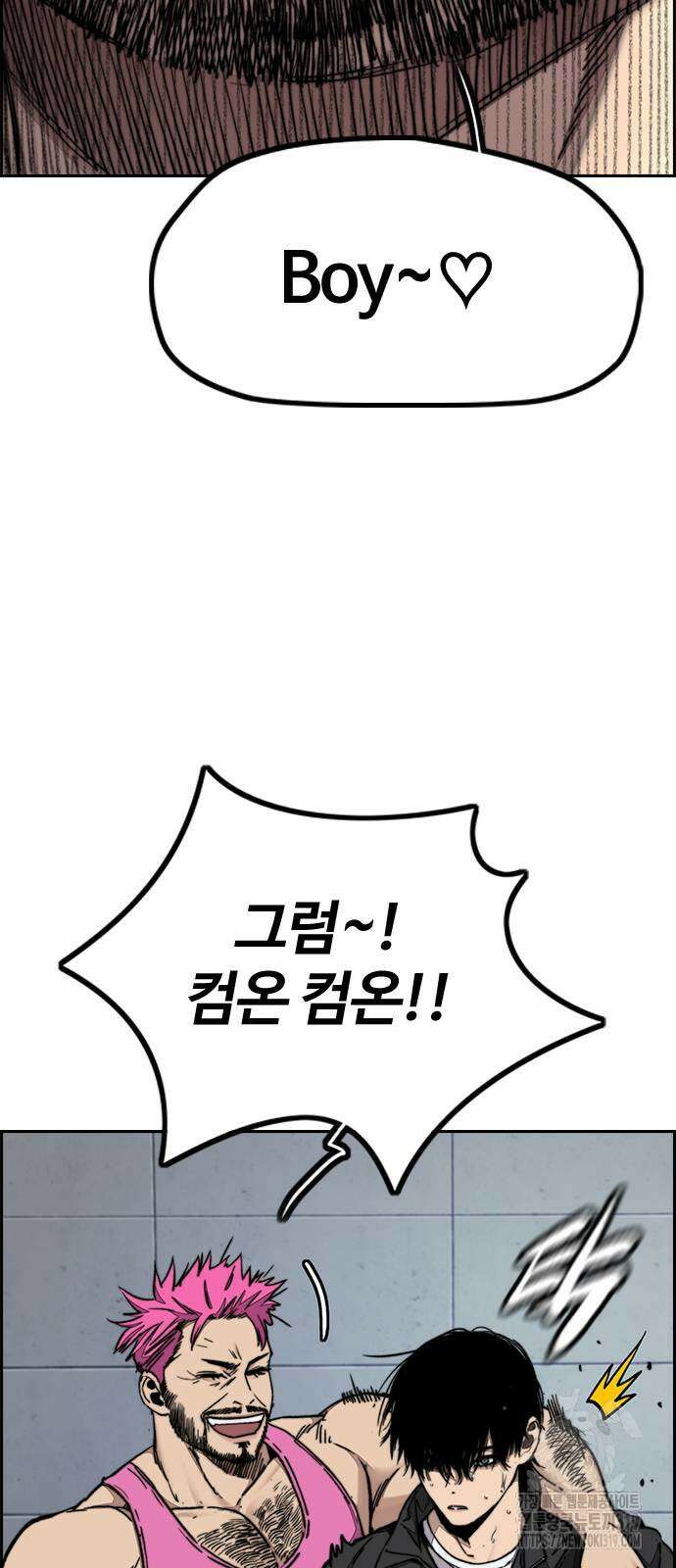 윈드브레이커 4부 100화 4