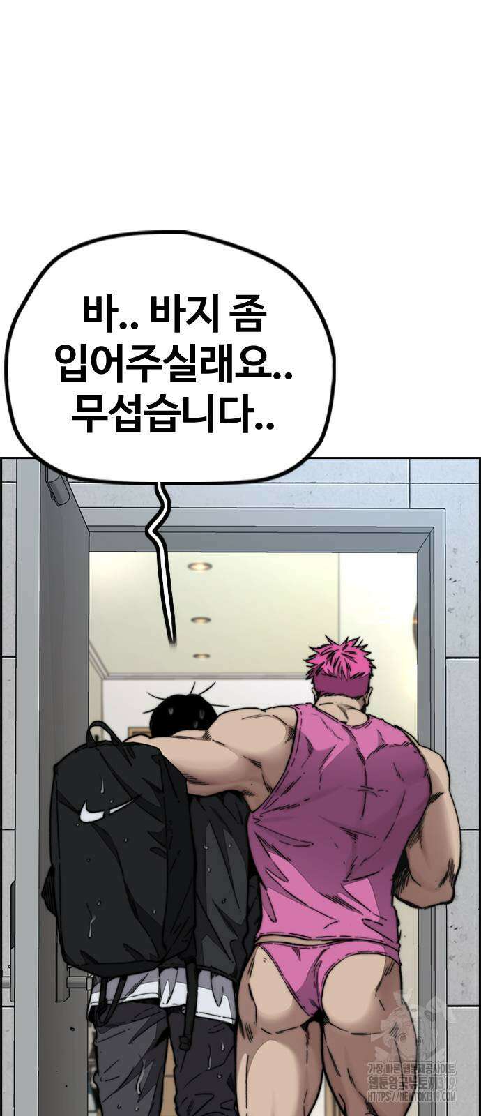 윈드브레이커 4부 100화 7