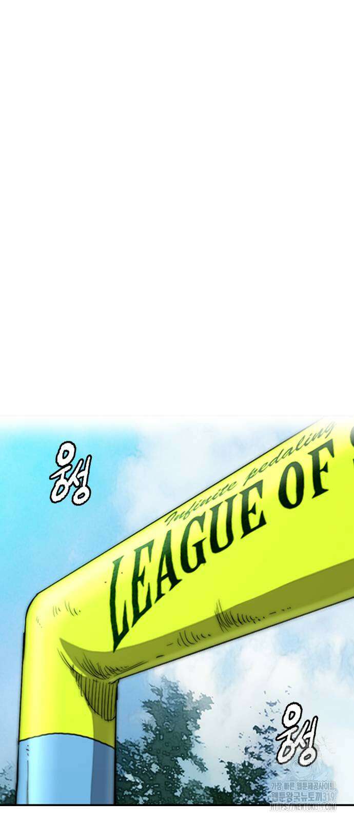 윈드브레이커 4부 100화 10