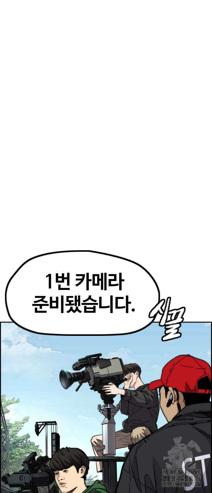 윈드브레이커 4부 100화 11