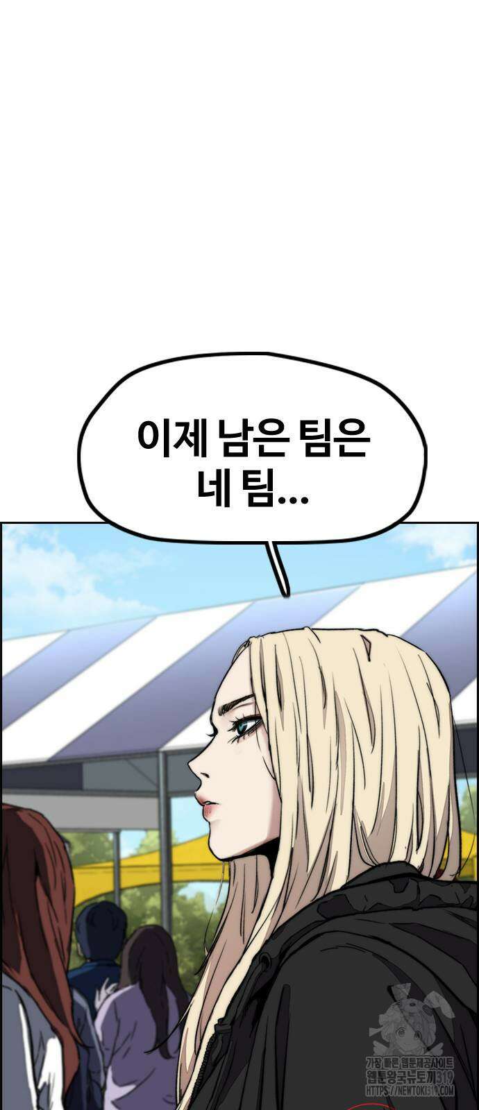 윈드브레이커 4부 100화 15