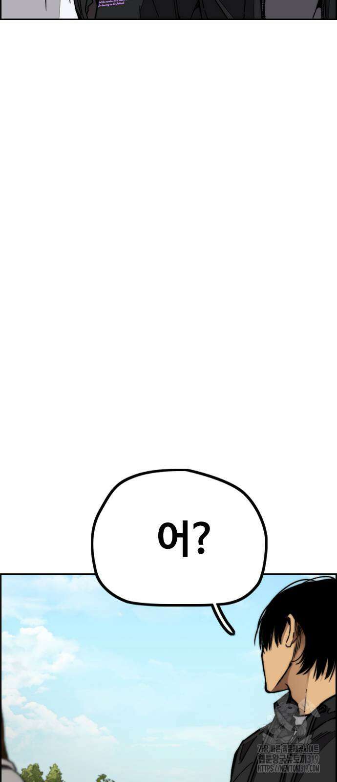 윈드브레이커 4부 100화 21