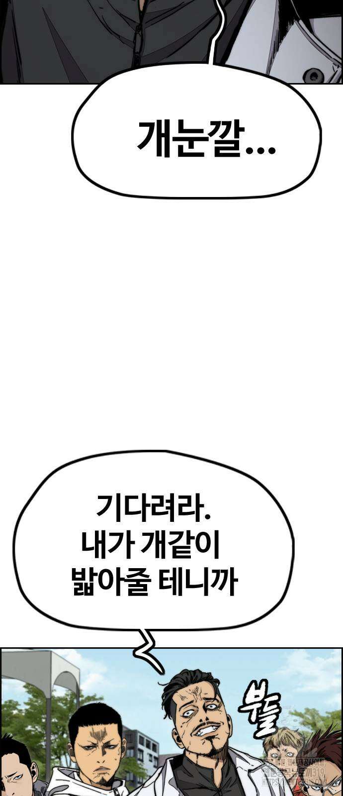 윈드브레이커 4부 100화 28