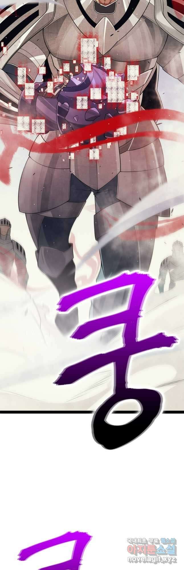 어웨이크닝 회귀 플레이어 149화 20