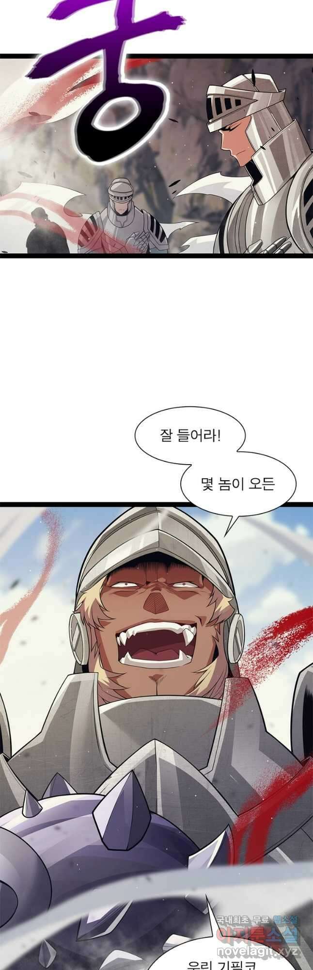 어웨이크닝 회귀 플레이어 149화 21