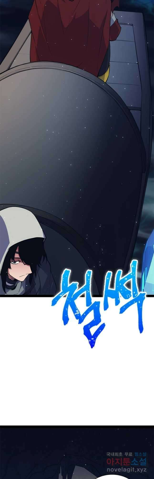 어웨이크닝 회귀 플레이어 149화 26